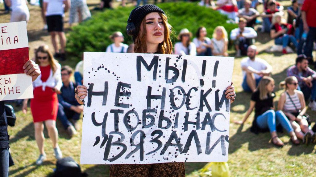 Plakat: "Jesteśmy ludźmi, nie skarpetkami, żeby nas wiązać"