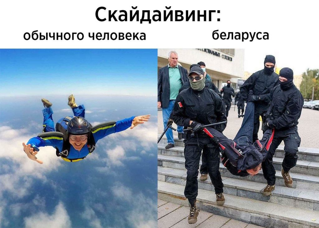 Skydiving dla normalnej osoby VS Białorusina